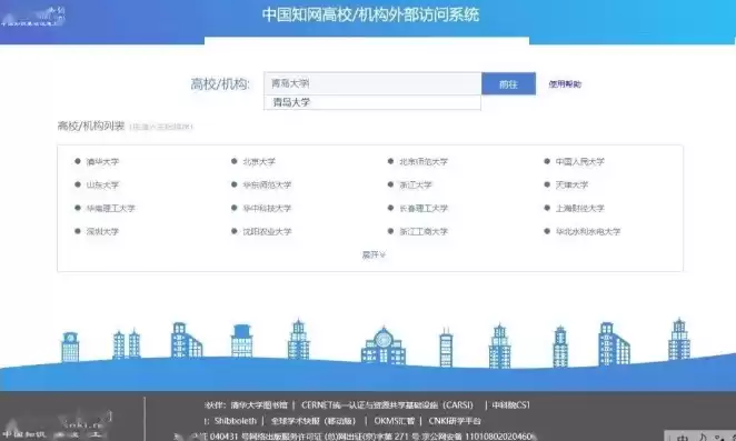 如何查看校园网登录界面，怎么查看校园网服务器