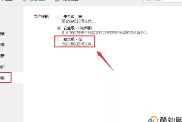 qq服务器为什么拒绝发送离线文件，QQ服务器拒绝了你发送离线文件的请求是什么意思