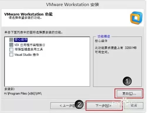 虚拟机vmware15.5.1许可证密钥，vmware16虚拟机许可密钥