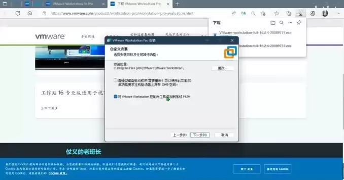 虚拟机vmware15.5.1许可证密钥，vmware16虚拟机许可密钥