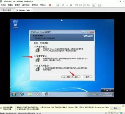 windows7虚拟机在哪里打开，windows 7自带的虚拟机