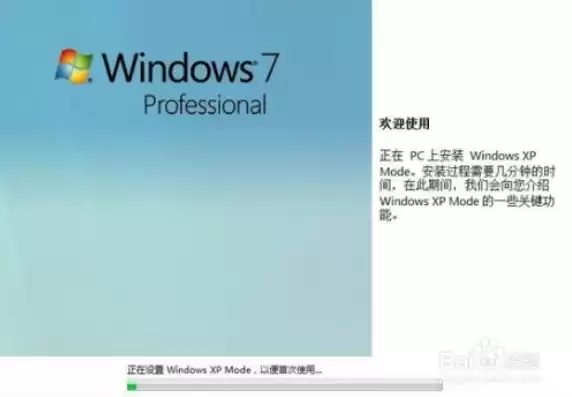 windows7虚拟机在哪里打开，windows 7自带的虚拟机