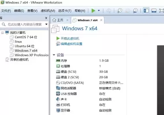 windows7虚拟机在哪里打开，windows 7自带的虚拟机