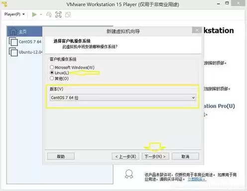 vmware虚拟机下载教程，虚拟机vmware下载安装