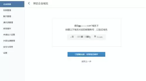 注册域名有啥用，注册域名将为企业带来什么?