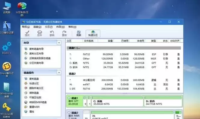 服务器怎么安装win10系统，服务器怎么安装win10系统