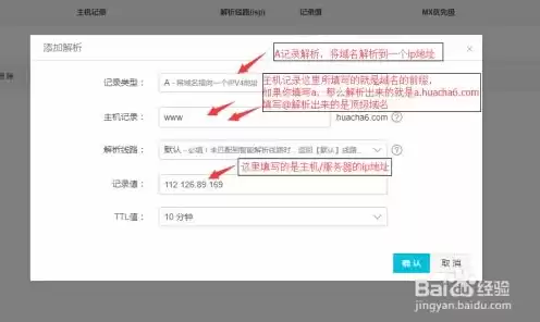 公司域名注册注意事项，公司域名被注册了怎么办