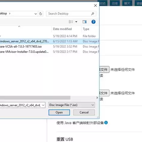 服务器windows server2008，服务器操作系统2008r2官方原版镜像