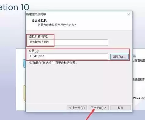 vmware虚拟机镜像下载使用教程，虚拟机安装vmdk镜像