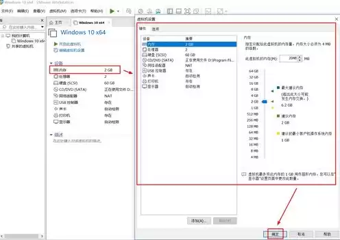 vmware虚拟机镜像下载使用教程，虚拟机安装vmdk镜像