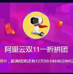 阿里云购买服务器了还需要搭建账号吗，阿里云购买服务器了还需要搭建