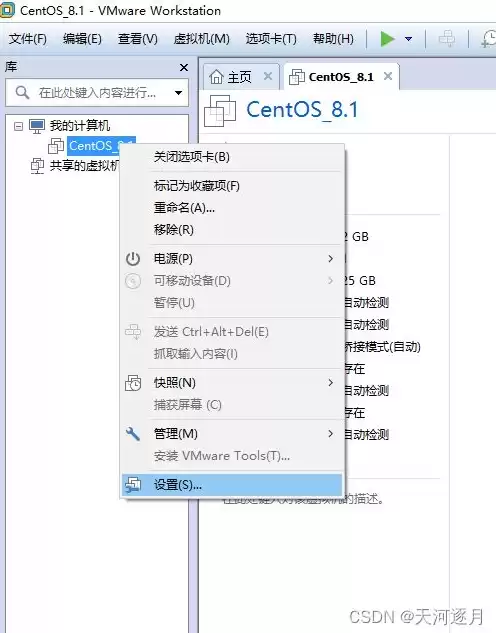 linux虚拟机的共享文件夹在哪，vmware虚拟机linux共享文件