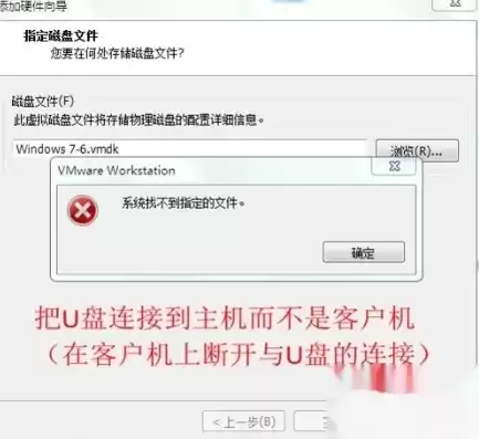 vmware设置u盘启动，vmware虚拟机怎么设置u盘