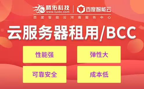 云服务器租用价格大概是多少，云服务器租赁价格多少