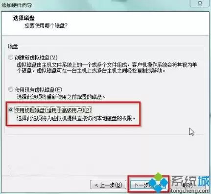 vmware虚拟机设置u盘启动，vmware虚拟机u盘启动怎么识别u盘