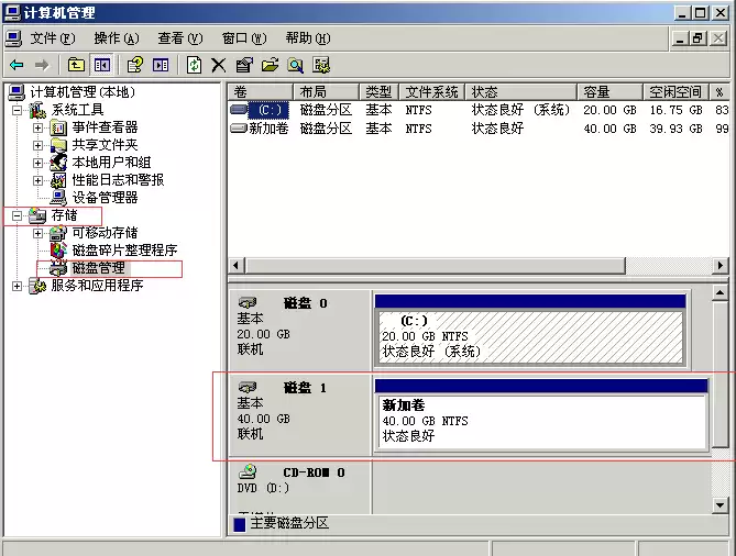 锋云7800服务器硬盘分区，锋云服务器evs7800配置详情