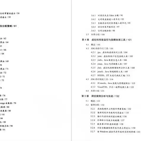 安装虚拟机的实验心得，安装虚拟机的心得体会