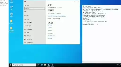 服务器系统最新版，服务器系统windows server 2022下载