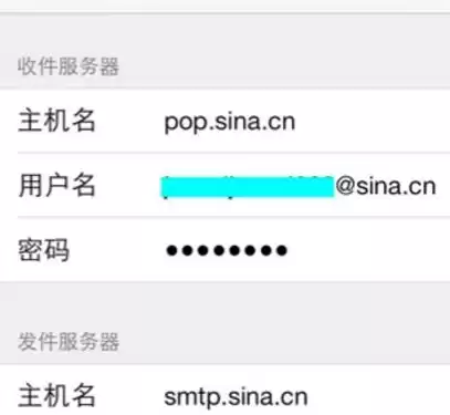 苹果收件服务器用户名怎么填，iphone收件服务器主机名怎么填