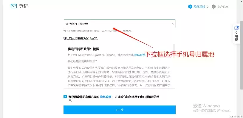 国外注册的域名怎么转移到腾讯云账号上，国外注册的域名怎么转移到腾讯云账号