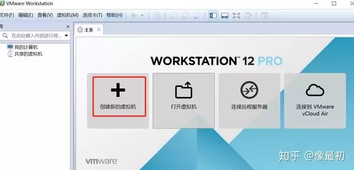 macbookpro怎么卸载虚拟机，mac如何卸载虚拟机vmware