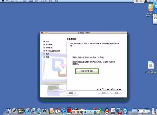 macbookpro怎么卸载虚拟机，mac如何卸载虚拟机vmware