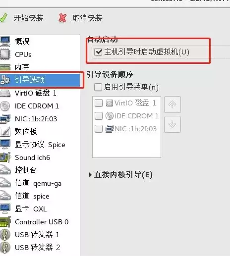 kvm 虚拟机，kvm虚拟机怎么设置全屏