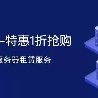 云服务器租赁多少一年，云服务器租用费用标准是多少