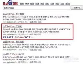 域名注册历史信息查询，注册有建站历史域名需要注意什么