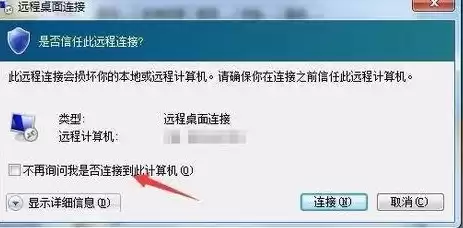 异速联客户端服务器怎么设置，客户端无法连接到异速联服务器