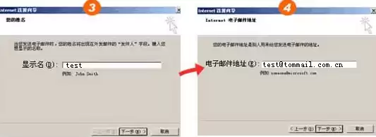 收件服务器的用户名和密码不正确，收件服务器的密码是邮箱密码吗