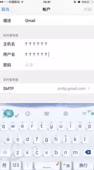 iphone收件服务器主机名应该填写什么，苹果手机收件服务器主机名填什么