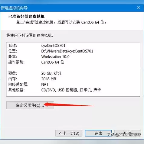 vmware虚拟机怎么下载安装，虚拟机vmware下载教程