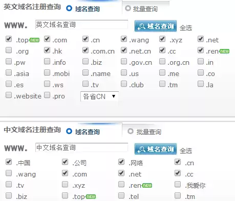 域名注册查询系统，域名注册资料如何查询到