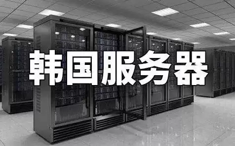 台湾vps windows，台湾vps服务器推荐