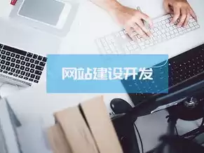 域名注册之后怎么建设网站，注册域名之后怎么使用手机