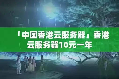 服务器虚拟化的四个特性，服务器虚拟化实现方式分为以下几种