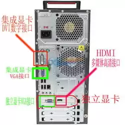 两个电脑主机共用一个显示器要怎样更换，两个电脑主机共用一个显示器