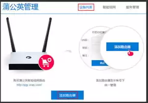 云服务器搭建虚拟局域网，云服务器 虚拟局域网