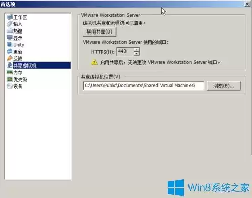 vmware虚拟机下载不了，vmware虚拟机下载win7