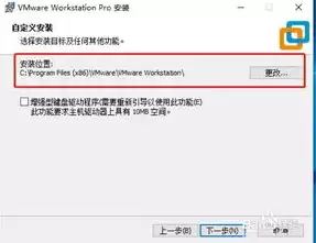 vmware虚拟机的安装步骤，vmware虚拟机安装步骤