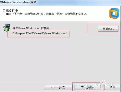 vmware虚拟机的安装步骤，vmware虚拟机安装步骤