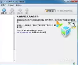 vmware虚拟机的安装步骤，vmware虚拟机安装步骤