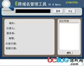 在线查询域名是否被墙，查询网址域名是否被注册