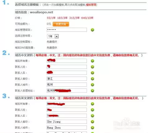 注册域名技巧，怎样注册域名最便宜的网站