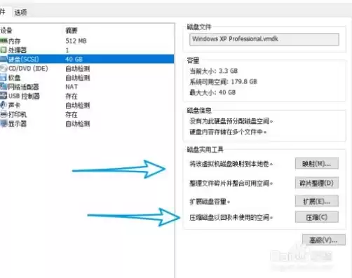 虚拟机如何扩容c盘内存，虚拟机如何扩容c盘