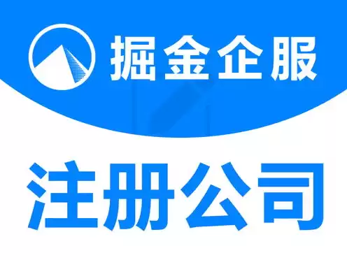 阿里域名注册查询官网，阿里域名注册