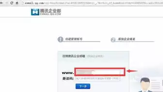 怎么注册自己域名邮箱地址，如何注册域名邮箱账号