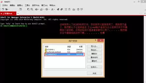 aws 云服务器，aws云服务器输密码安全么