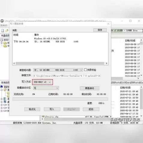 虚拟机无法识别u盘后的解决方法，vmware虚拟机无法识别u盘